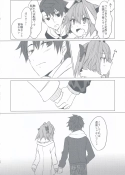 Page 38 of Astolfo-kun to Nenmatsu ni Ichaicha Sugosu Hon