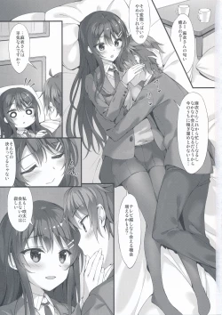 Page 3 of Mai Senpai to Ichatsukitai