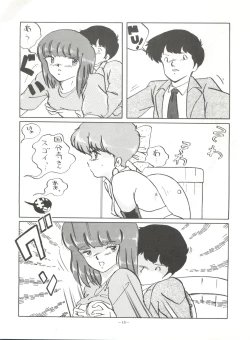 Page 18 of Magical Point