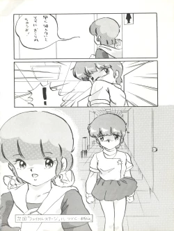 Page 24 of Magical Point