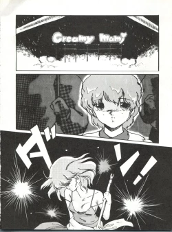 Page 26 of Magical Point