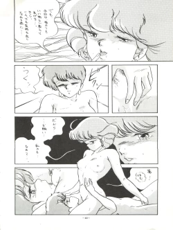 Page 40 of Magical Point