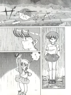 Page 51 of Magical Point