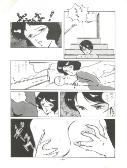 Page 80 of Magical Point