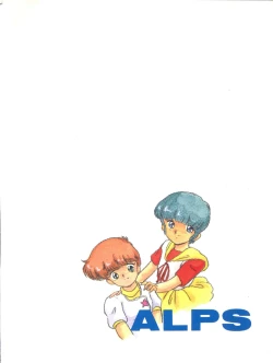 Page 86 of Magical Point