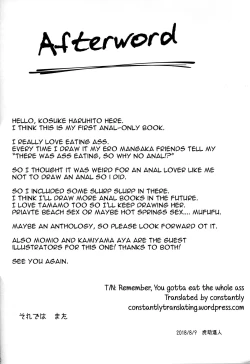 Page 21 of Tamamo no Ushiro