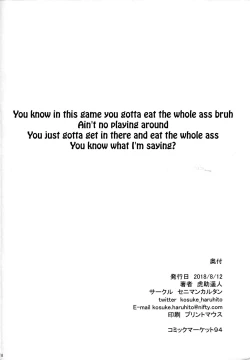 Page 25 of Tamamo no Ushiro