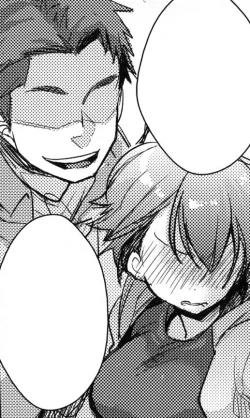 Page 19 of Orekko Haiboku