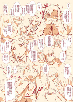 Download Teokure Keibifu Rakugai