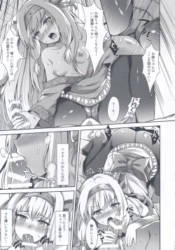 Page 10 of Sitonai Nee-chan tte Yonde