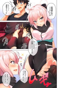 Page 4 of Okita-san to Atatameaimashou