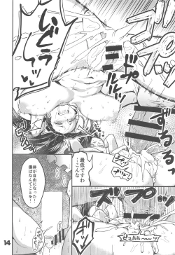 Page 13 of Boku to Nottori Villain Nakademia