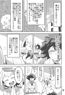 Page 6 of Boku to Nottori Villain Nakademia