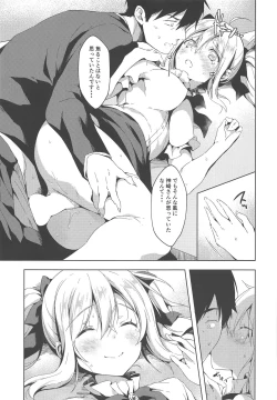 Page 16 of Suki Suki Daisuki!