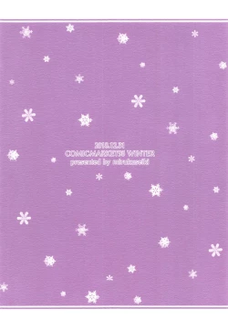 Page 22 of Suki Suki Daisuki!