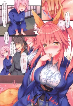 Page 5 of Tamamo to Onsen Ryokou