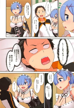 Page 5 of Rem de Atatamarimasu ka?