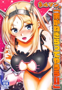 Page 1 of Nelson no "Yo ga Negiratte Yarou!!"