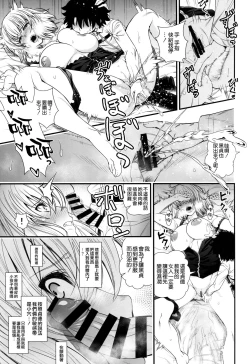 Page 7 of Jeanne to Alter ga Shota Master to Zukkon Bakkon Suru Hon