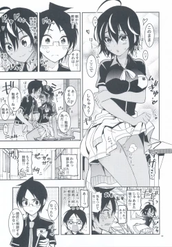Page 9 of BOKUTACHIHA SENSEIMO URUKAMO KAWAII