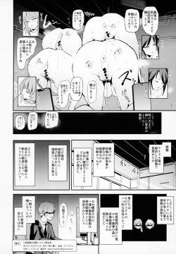 Page 25 of Mifune Miyu no Dosukebe Enkaigei + Omake Paper