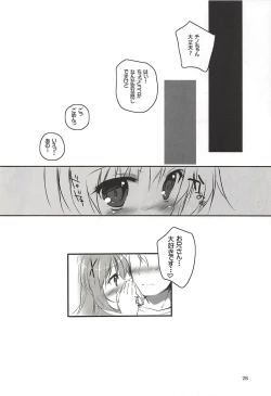 Page 27 of Kimi ni Koi Shiteru Soushuuhen