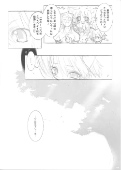 Page 10 of GREEN GRAZE