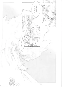 Page 13 of GREEN GRAZE