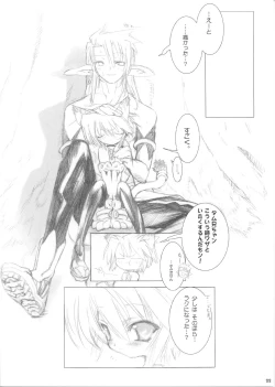 Page 22 of GREEN GRAZE