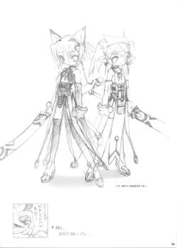 Page 26 of GREEN GRAZE