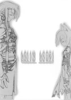 Page 3 of GREEN GRAZE