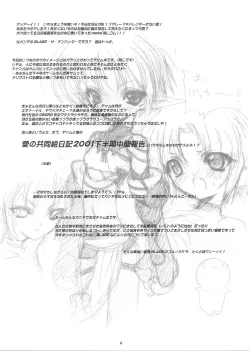 Page 4 of GREEN GRAZE