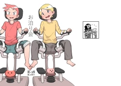 Page 2 of Otomarikai