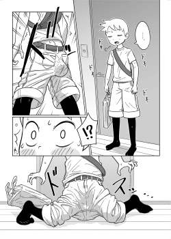 Page 4 of Otomarikai