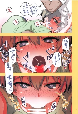 Page 10 of Uzaki-chan wa H Shitai! 2