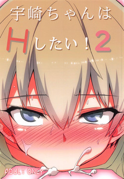 Download Uzaki-chan wa H Shitai! 2