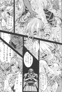 Page 15 of GALAXISM III SEDUCTIVE SAVIORS