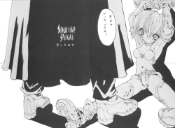 Page 6 of GALAXISM III SEDUCTIVE SAVIORS