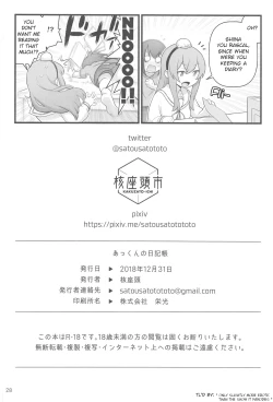 Page 28 of Akkun no Nikkichou | Akkun's Diary