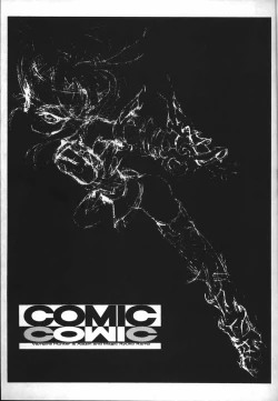 Page 17 of Galaxism 4