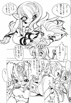 Page 25 of Galaxism 4