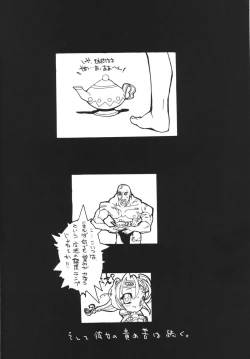 Page 28 of Galaxism 4