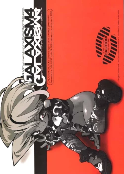 Page 31 of Galaxism 4