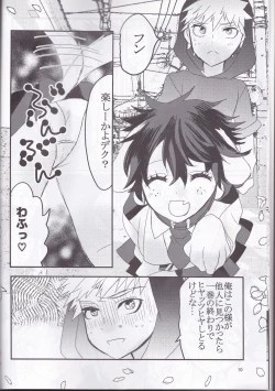 Page 10 of Yozakura Sanpomichi (Boku no Hero Academia]