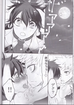 Page 14 of Yozakura Sanpomichi (Boku no Hero Academia]