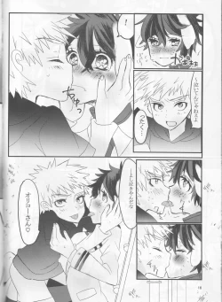 Page 16 of Yozakura Sanpomichi (Boku no Hero Academia]