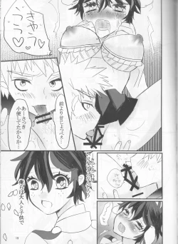 Page 19 of Yozakura Sanpomichi (Boku no Hero Academia]