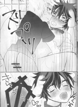 Page 23 of Yozakura Sanpomichi (Boku no Hero Academia]