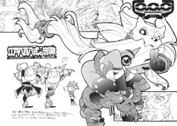 Page 13 of GALAXISM ZEALOT