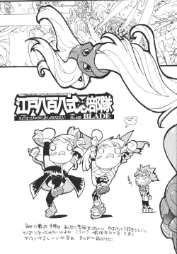 Page 14 of GALAXISM ZEALOT